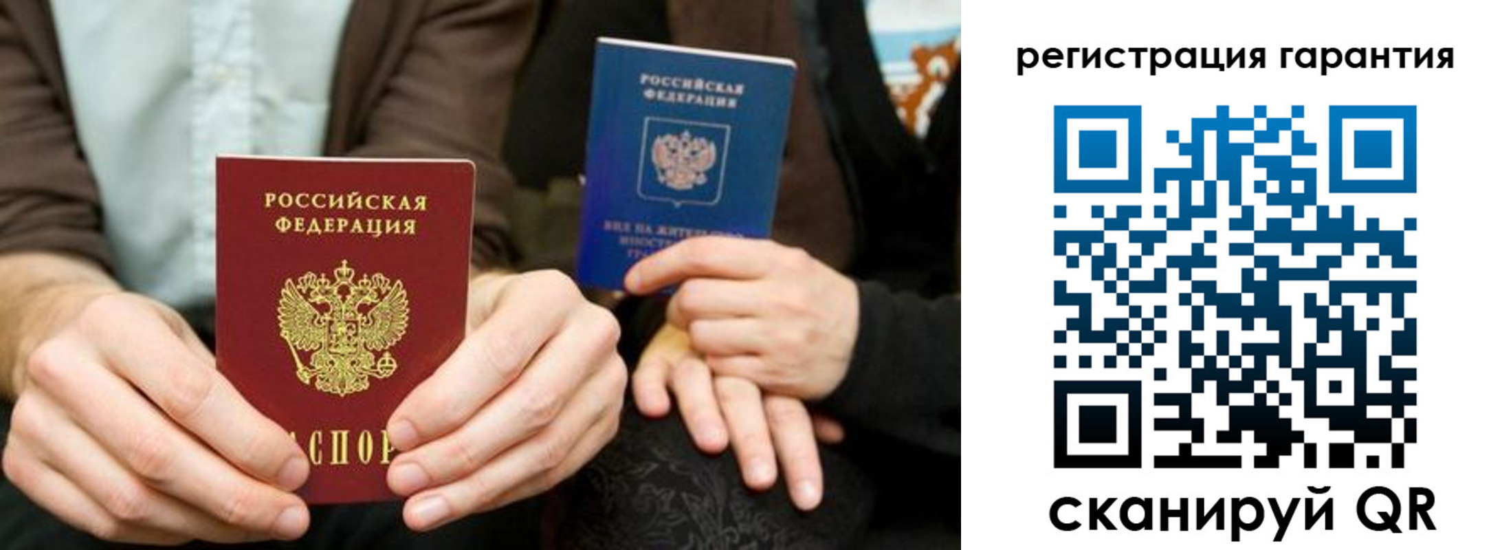 пропишу в квартире в Козловке