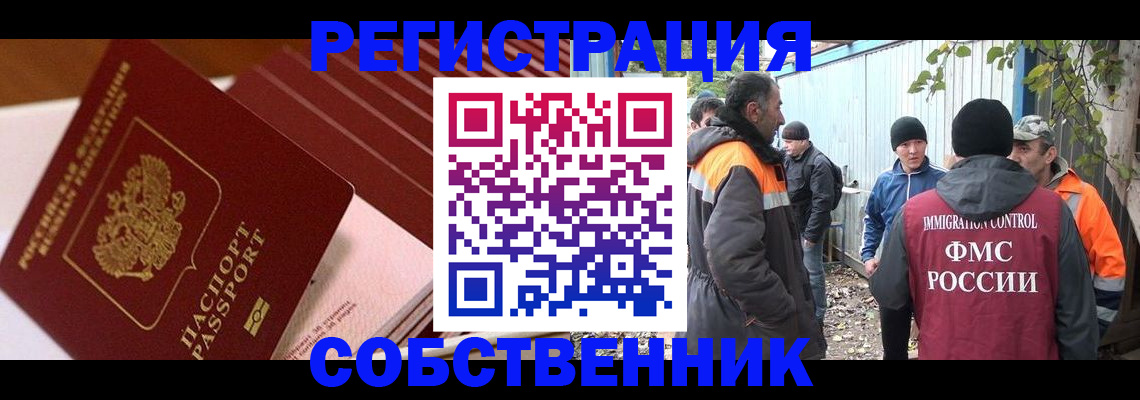 регистрация в Козловке